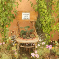 Подарок теще) 