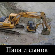 Замечательная семья!