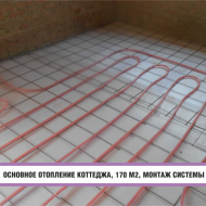 Энергосберегающий теплый пол Xl PIPE (отопление + теплый пол)