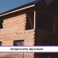 Энергосберегающий теплый пол Xl PIPE (отопление + теплый пол)