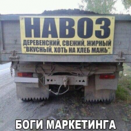 М - маркетинг