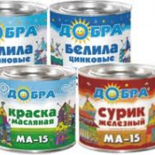 Масляные краски  Европа  1990вес  шт  950  Самовывоз    Масляные краски  Силикатные и масляные краски Анком ТОО