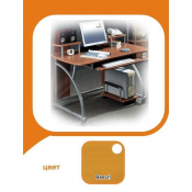 Компьютерный стол  S-103 (color: Beech) (2 коробки)
Количество коробок	2
Размеры в собранном виде (см)	120х61,5х89 см.
Размеры упаковки (см)	122х72х9 см.
Вес упаковки (кг)	28 см.  Компьютерный стол  Китай  МДФ  19500    шт  От 10000 до 50000 тенге  Доставка входит в стоимость товара  MSTYLE DESIGN GROUP ИП