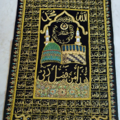 Картина ручной вышивки с натуральными камнями из позолоченных ниток.  Картины  Казахстан  80000  шт.  Прочее aygul