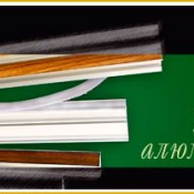 Металлические карнизы для кровельной плитки защищают края обрешетки от дождевой влаги и придают кровле законченный вид.  Металлические  350    от 200 до 2000 тенге  м  Украина  FOB/FCA  Карнизы для штор пластиковые, кованные, деревянные, электроуправляемые Cardinal ТОО