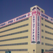 Сезонное хранение авто шин от 1000 тг. и выше.  Хранение шин  1500  цена договорная  месяц  Транспортные, прочее \