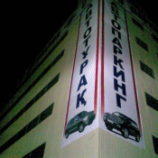 Аренда с абон. платой за 30 суток 13000 тг., хранение без выезда 10000 тг., сутки 600 тг.  Автопаркинг  13000  цена договорная  месяц  Транспортные, прочее \