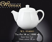 Заварочный чайник 34 oz | 1000 мл  Заварочный чайник 34 oz | 1000 мл  1110  шт  Прочее HORECA supplies ТОО