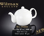 Заварочный чайник 17 oz | 500 мл  Чайник  1250  шт  Прочее HORECA supplies ТОО