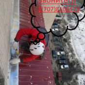 Обратитесь к нам, мы профессионально установим козырек на балконе, а если монтаж сделан неверно то поможем устранить дефекты. 
Честная работа - честная цена! 
Балконы Алматы - наша специализация. 
С Уважением автор; Михаил  Профессиональный монтаж балконного козырька в алматы  8500  цена минимальная  п/м  Пром.Альп.Услуги  Другие услуги Чернецов Михаил Владимирович