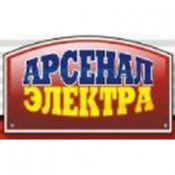 ТОО «АрсеналЭлектра» - Ваш надежный партнер!  Продажа теплотехнического, электротехнического оборудования  ТОО, Арсенал Электра  Котлы твёрдотопливные,  электрические  Котлы в Усть - Каменогорске Арсенал Электра ТОО