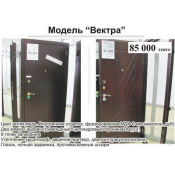 Цвет антик-медь. Внутренняя отделка: фрезерованная МДФ 6 мм (махагон, дуб). Два замка Гардиан. 
9 точек запирания. 
Утепление-урса/кнауф, двойной притвой, два контура уплотнителя. 
Глазок, ночная задвижка, противосьемные штыри.  Модель \