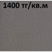 Доставка по Темиртау 700 тенге. Оптовикам скидки  300х300х10 мм  Керамогранит  1400  Доставка платная  700  кв.м  г. Киев, Украина  Федоров Дмитрий Петрович ИП