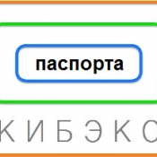 Паспорт опасных отходов. Окончательная цена зависит от сложности работ. Мы не гарантируем низкие цены - Мы гарантируем высокое качество. Выполняем работы по всему РК.  Паспорт опасных отходов  Услуги в области охраны окружающей среды.  от 15 000  Экологическая экспертиза, экологическое проектирование, разработка ПДВ КИБЭКО экологическое проектирование и консалтинг ИП
