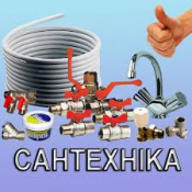 Ванны, смесители, краны, трубопроводы...  Качественная сантехника эконом класса  Россия    Доставка осуществляется только при покупке на сумму свыше 80000 тг.  Каз Групп Актобе ТОО