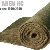 Противопожарное полотно Кошма 
используется для тушения огня методом накрывания очага возгорания  3000  шт  Кошма 1,5 х 2,0  Какахстан  Средства пожаротушения: огнетушители, пожарные щиты и шкафы, противопожарный инвентарь Алем НС ТОО