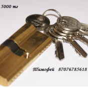 Установка дверного замка и замена сердцевины,также врезка.  Установка дверных замков.  5000  цена минимальная  1  migel.gorelyy@mail.ru