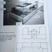 Продам торговый киоск. Общая площадь 6 кв. Хоз часть МДФ, основная часть каленное стекло 6 и 8. Витрина в разобранном состоянии. Цена 300 000. +7 705 8888 143  Торговое оборудование  300000  шт  Прочее easservice_kz@mail.ru