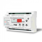Блок управления отоплением ТР-102 предназначен для поддержания температуры в четырех зонах с помощью контактов терморегулятора (биметаллический датчик). Поддержание температуры происходит в циклическом режиме с индикацией текущей зоны контроля.  Россия  20160  Свыше 10000 тенге  шт  Блок управления отоплением ТР-102  Вестминстер (Westminster) ТОО