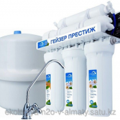 Тип устройства - фильтр
Тип фильтра - система \