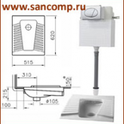 Чаша Генуя (напольный унитаз) –керамика, чугун, сталь, антивандальная из нержавеющей стали.
Комплектация :
инсталляция для чаш, 
смывной бачок,
краны смывные скрытого и наружного монтажа,
сифоны (пластиковые, чугунные)  Чаша Генуя  (напольный унитаз)  4500  по РФ    шт  Россия  Прочее для системы водоснабжения и канализации СанКомп OOO