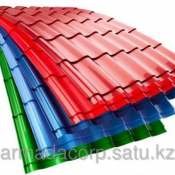 Металлочерепица  Металлочерепица глянец,Матовая и SUNMATT(Юж.Корея)  металлочерепица  1500  Доставка платная  от 1500  кв.м.  Казахстан  АРМАДА corp. Кровля&Фасад ТОО