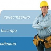 Виталий  Услуги электрика  Электрики в Усть - Каменогорске v7klas@bk.ru