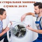 Профессиональный ремонт стиральных машин автомат и полуавтомат с выездом специалиста на дом в удобное вам время.в том числе в выходные дни.Точная диагностика.Качественные запчасти.гарантия на ремонт.  Ремонт стиральных машин  1000  Выезд бесплатный  1000  Ремонт и установка  Ремонт стиральных машин ИП