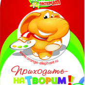 Графический дизайнер удаленно  Наша компания ТОО \