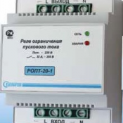 Реле ограничения пускового тока РОПТ-20-1  Предназначено для ограничения пускового тока с помощью гасящих резисторов при подключении индуктивнойили емкостной нагрузки к однофазной сети 220 В, 50 Гц  Россия  10000  шт  Прочее по электрике ТОО Westminster ТОО