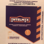 Штукатурка  от 1 тонны  Гипсовая  770  Доставка платная  договорная  25кг  Intelmix  Строительные смеси Казметал ТОО