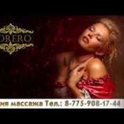 Массаж для мужчин в Караганде TORERO CLUB  Добро пожаловать в лучшую студию массажа в Караганды, Torero Club! Наша студия – это место, где сбываются даже самые откровенные мечты и воплощаются в реальность все Ваши фантазии.  10000  Салоны красоты toreroclub