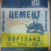 продажа цемента по цене 1200 тг за мешок 50 кг производства Кокше-Цемент           
тел 87004513181  Казахстан  Россыпью  1200  Доставка платная  платная  50 кг  М 400  НПП Базис-Б ТОО