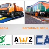Весы авто, жд, платформенные, крановые, торговые. Продажа и ремонт.  Наши весы зарегистрированы в Реестре государственной системы обеспечения единства измерений Республики Казахстан.  Комплект  300000  -  шт.  Казахстан  Доставка до клиента  Весы торговые Borniak