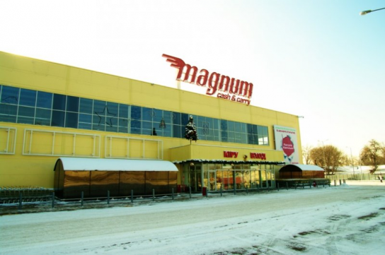 Торговый центр 