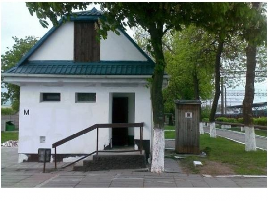 Что за дискриминация?