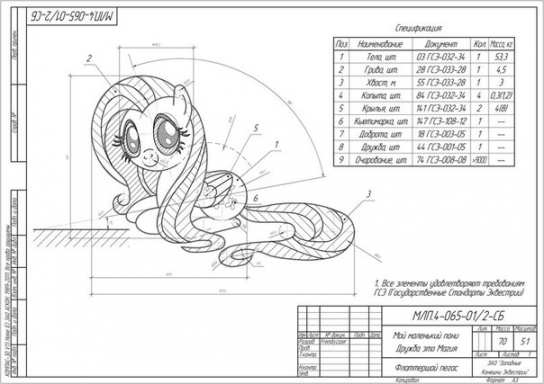 Вот такой чертёж