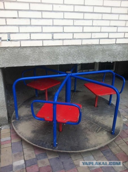 Такая вот карусель