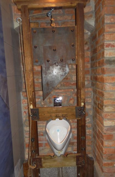 Смертная казнь!