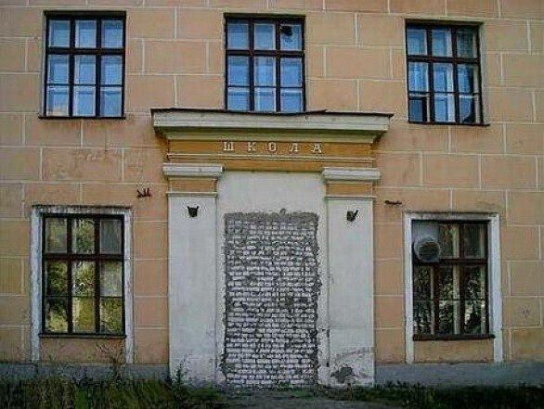 Мечта любого школьника .....))))