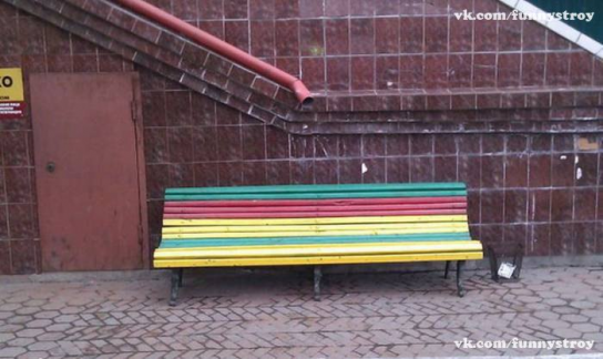 Все для людей)))