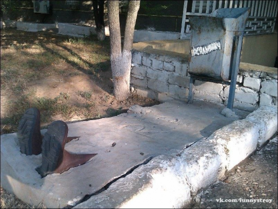 Памятник злому прорабу!