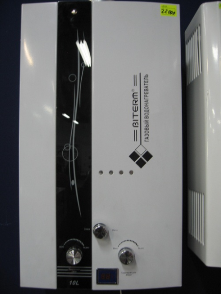 Газовый водонагреватель