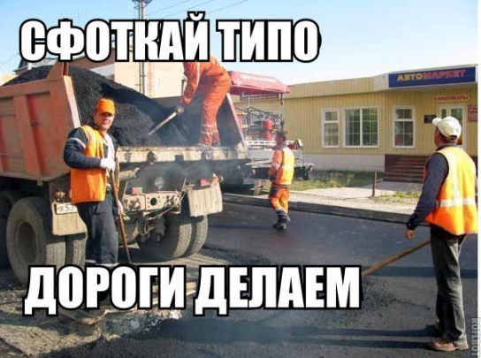 Дороги нашей улицы!