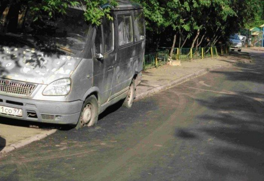 Заасфальтировали