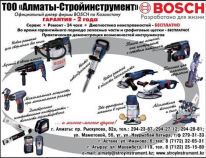 ТОО, АЛМАТЫ-СТРОЙИНСТРУМЕНТ, 1 Строительный портал, все для ремонта и строительства.
