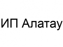ИП, Алатау, 1 Строительный портал, все для ремонта и строительства.