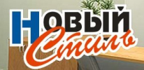 ТОО, ТПК «Новый Стиль»/NewStyle, 1 Строительный портал, все для ремонта и строительства.
