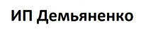 ИП, Демьяненко Л, 1 Строительный портал, все для ремонта и строительства.