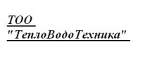 ТОО, ТеплоВодоТехника, 1 Строительный портал, все для ремонта и строительства.